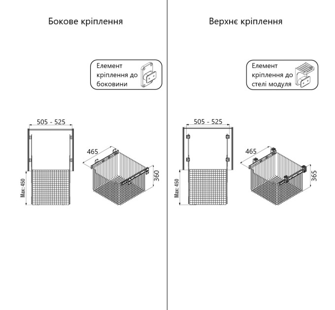 Корзина для белья выдвижная, 550 мм H=360 (высокая) Антрацит, S-6364-A