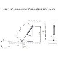 Газовый лифт K12 System L=164мм открывание вниз