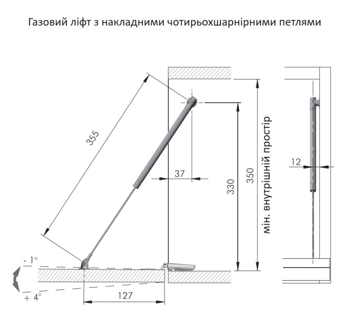 Газовий ліфт K12 System L=355мм відкривання вниз, графіт