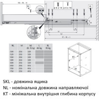 Направляющие Actro 5D нагрузка 70 кг. с доводчиком 500мм, ДСП-16 (9257123)