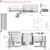 Направляющая Quadro V6 5D с доводчиком 250мм левая, ДСП 16 и 18, IW23 (9332639)