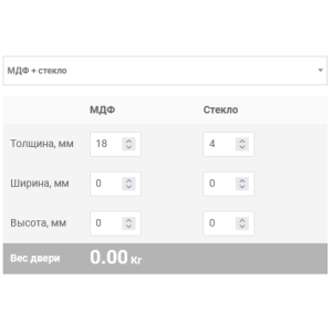Калькулятор веса