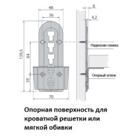 Соединитель средней траверсы VariFix, Hettich
