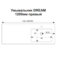 Умывальник правый DREAM 1205x460х14