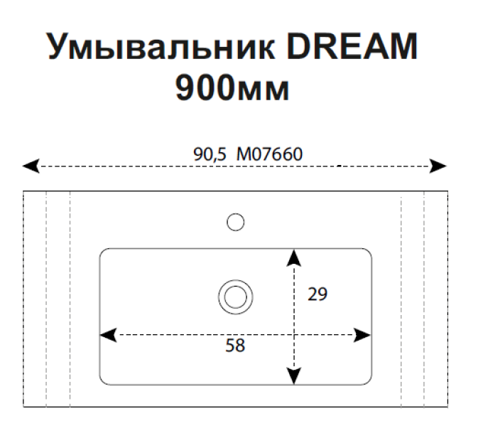Умывальник DREAM 905x460х14