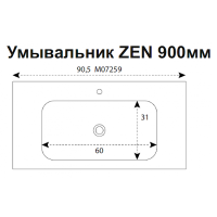 Умывальник ZEN 905x460х14