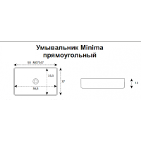 Умывальник Minima прямоугольный 580х370х130
