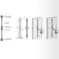 Выравниватель двери L=1920мм Hettich (73347)