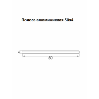 Полоса алюминиевая анодированная 50х4. Серебро матовое