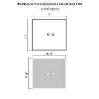 Алюминиевый профиль М11