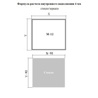Алюминиевый профиль М12 серебро матовое