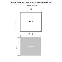 Алюминиевый профиль М21