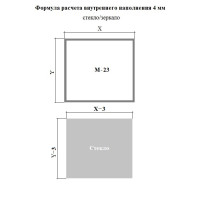 Алюминиевый профиль М23 золото
