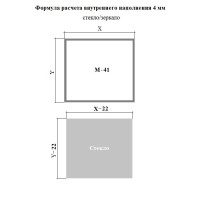Алюминиевый профиль М41 золото