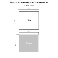 Алюминиевый профиль М9