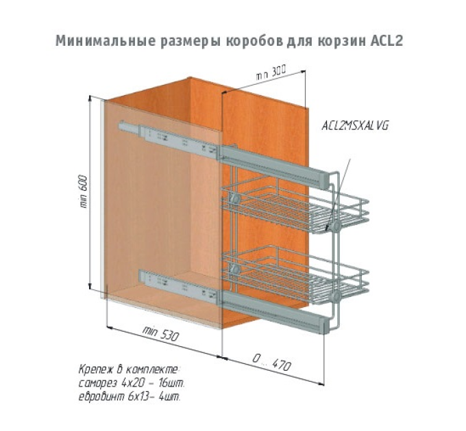 Полиця бокова подвійна права Еліт Vibo (ACL2SMDXALVG)