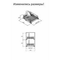 Сушка для посуды выдвижная 600мм с доводчиком Vibo (KCCPTHM260C)