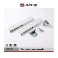 Albatur М17 6666 комплект доводчиков, до 60 кг