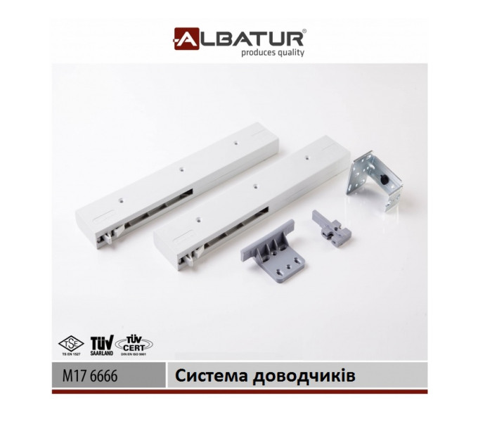 Albatur М17 6666 комплект доводчиків, до 60 кг