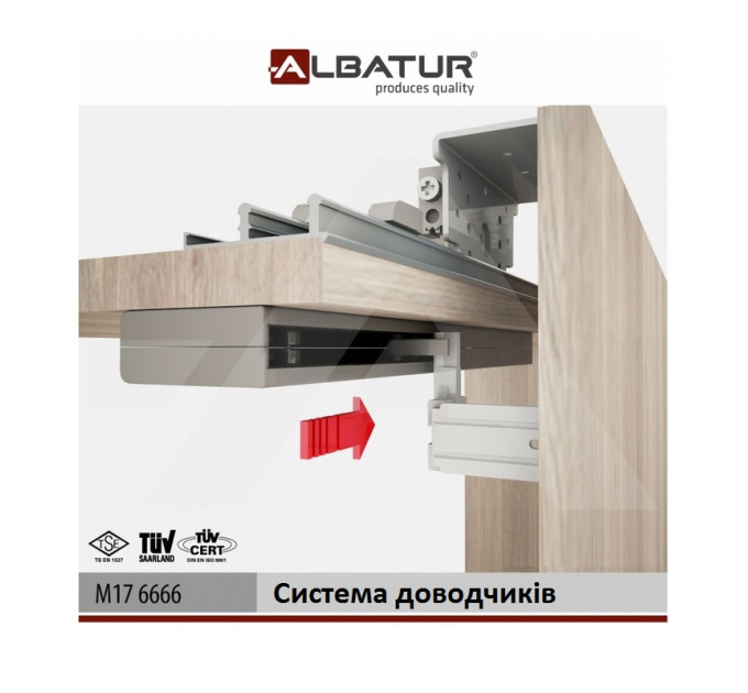 Albatur М17 6666 комплект доводчиків, до 60 кг