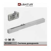 Albatur М17 6940 комплект доводчиков, до 40 кг