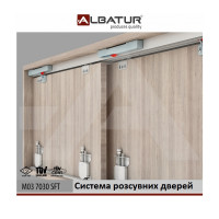 Albatur M03 7030 SFT к-т на 2 двери