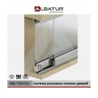 Albatur M08 7700 PLUS к-т механизмов на 2 двери