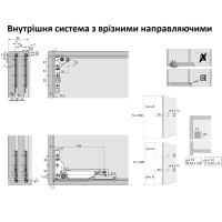 SlideLine M к-т фурнитуры на 1 дверь от 450 мм с демпфером, до 30 кг (9156338)