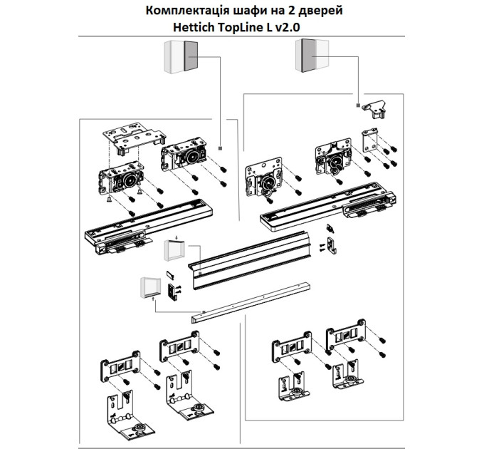 TopLine L v2.0 к-т на 2 двери, передняя справа, доводчики на закрывание 18-30мм, L=2300мм