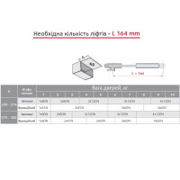Газовый лифт KRABY L=164 автомат, N50