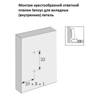 Sensys H=1.5 ответная планка (9071576)
