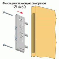 Liku подвес мебельный