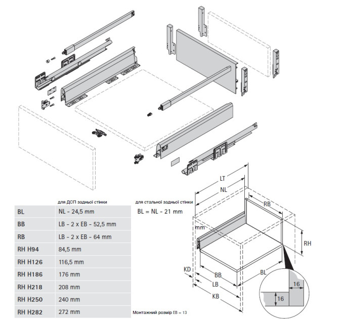 Ящик Hettich ArciTech H=186 L=500 антрацит 1 релинг, с доводчиком